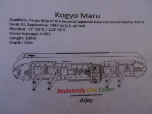Kogyo_Maru
